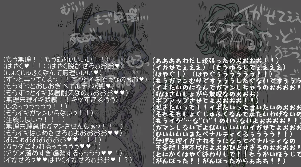 A defeated, cursed magical girl endures everyday life in a tentacle suit, putting on a brave face ♥ page 4 full