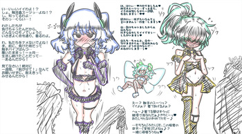 A defeated, cursed magical girl endures everyday life in a tentacle suit, putting on a brave face ♥ cover