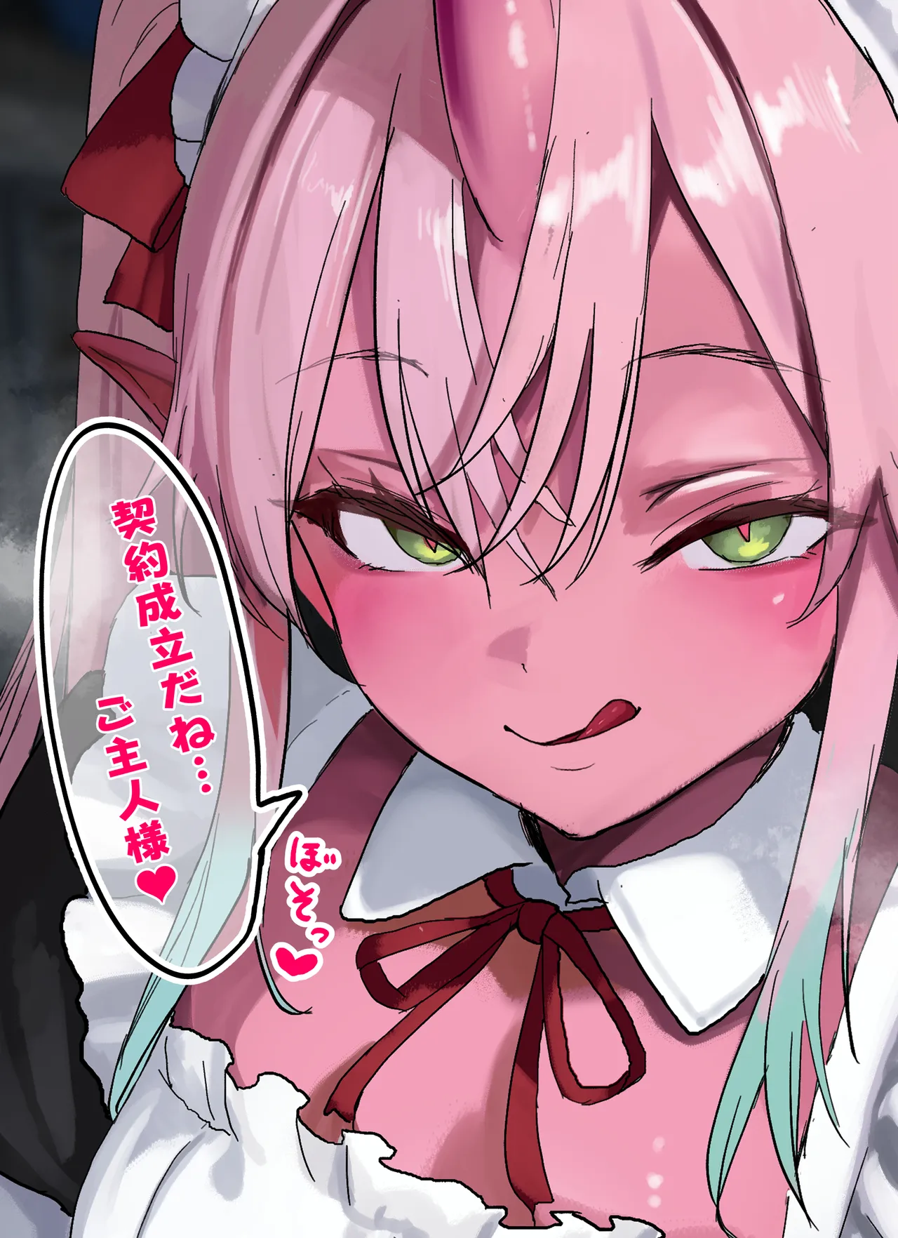 ももまん悪魔メイドのももきちゃんのおまんこでいっぱい気持ちよくなっち page 6 full