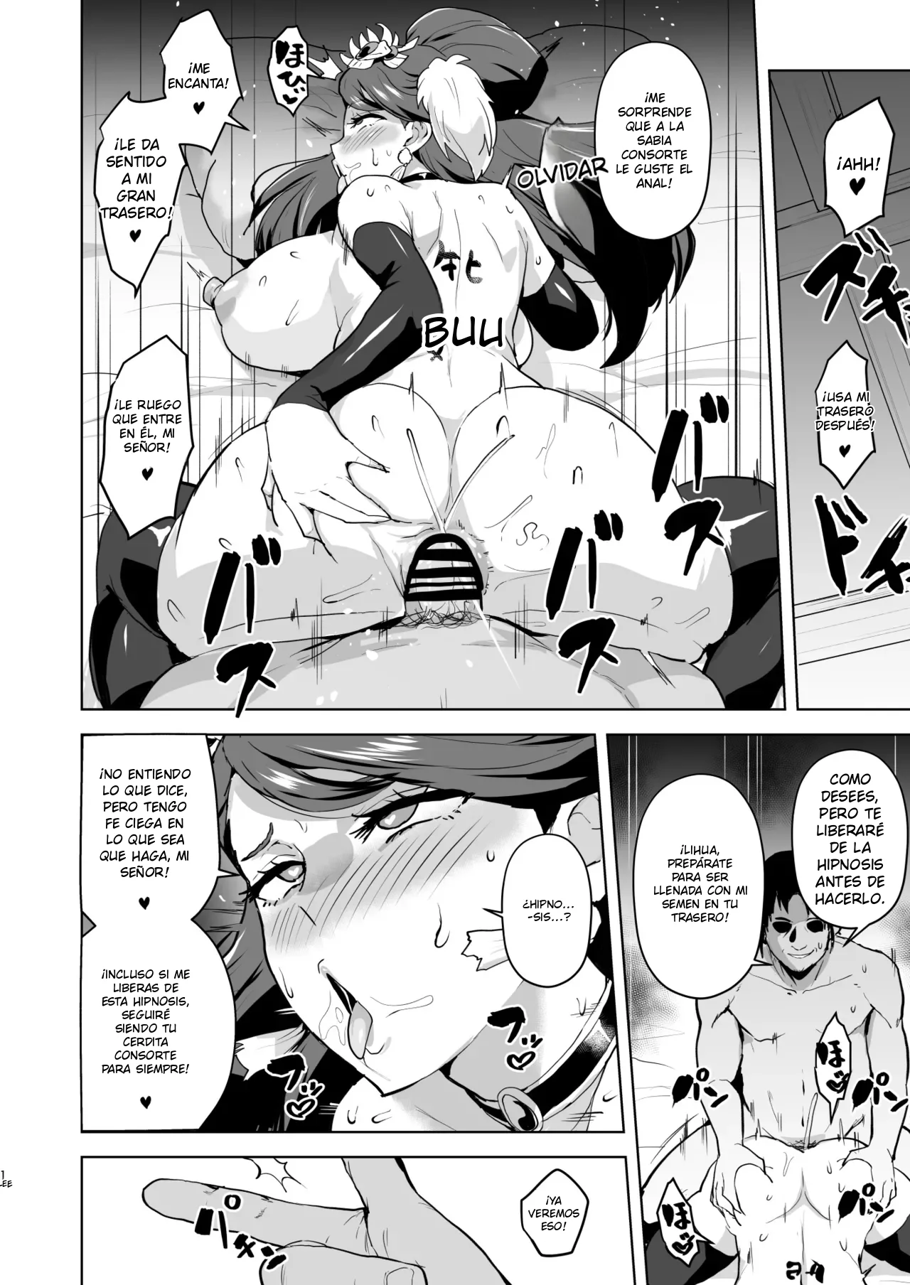 Goshujin-sama no Otoshigoto 2 page 2 full