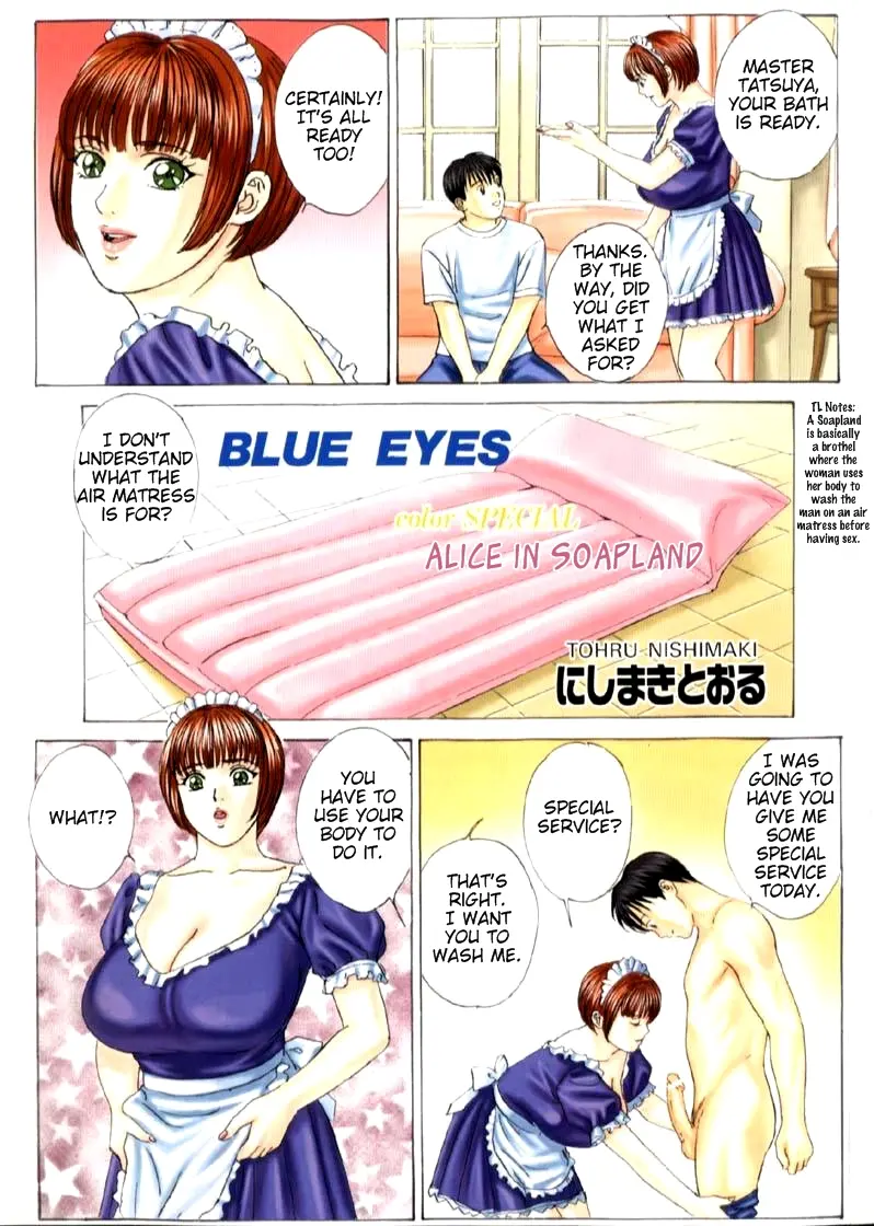 BLUE EYES Vol. 6 page 5 full