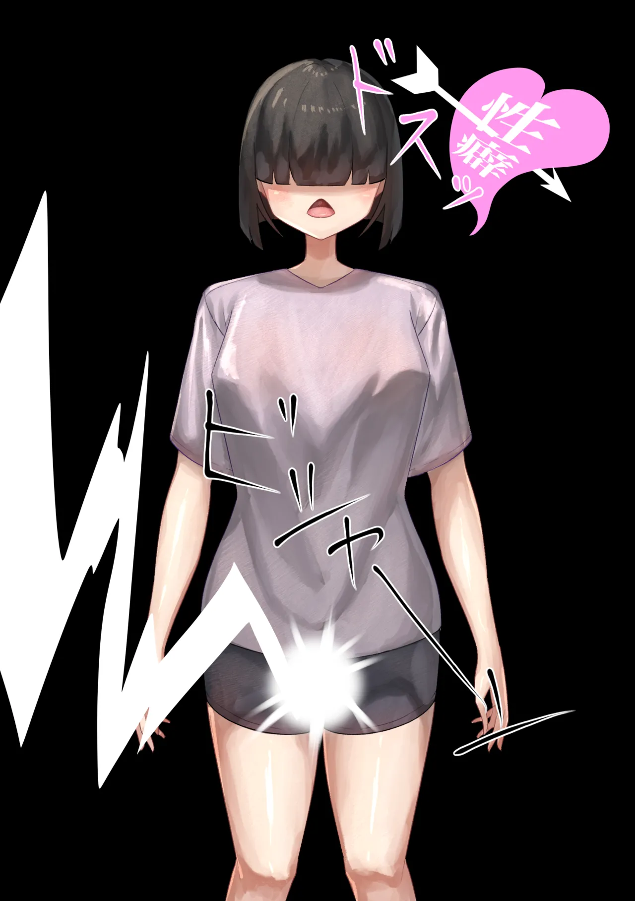 Akuma san to futanarichan page 7 full