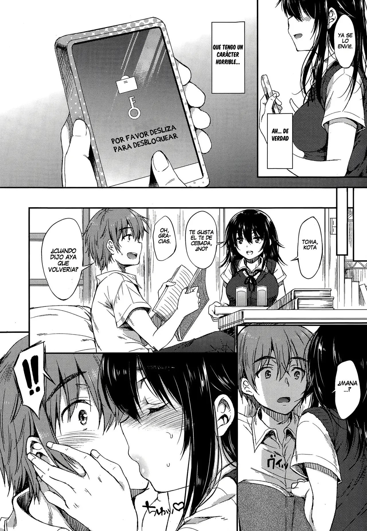 Namaiki Sister｜Hermana Descarada page 6 full