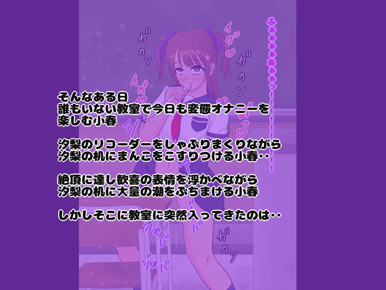 Moshimo Ore no Imouto ga Hentai Les Sca Play ni Hamattara!! page 4 full