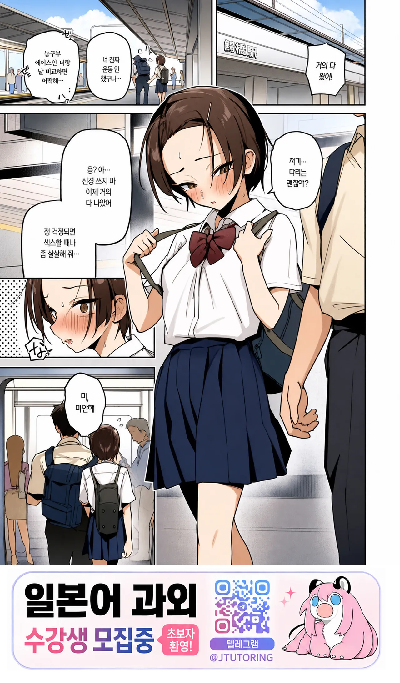 달콤하고 끝없는 욕망 page 1 full