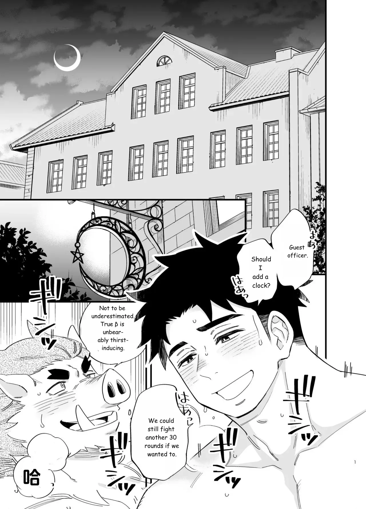Dakara ore wa i sekai de haruwouru. 2 page 2 full
