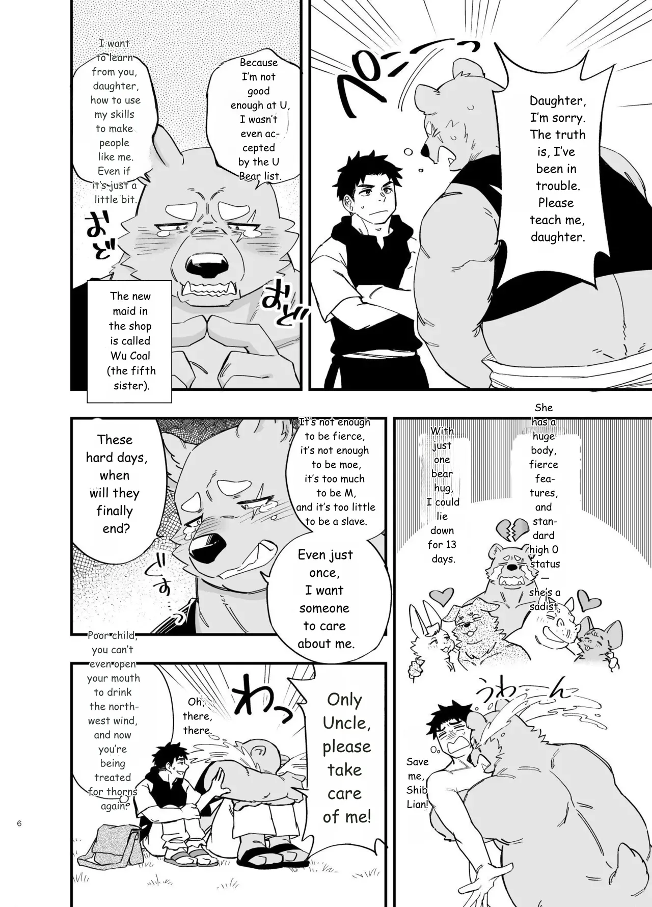 Dakara ore wa i sekai de haruwouru. 2 page 7 full