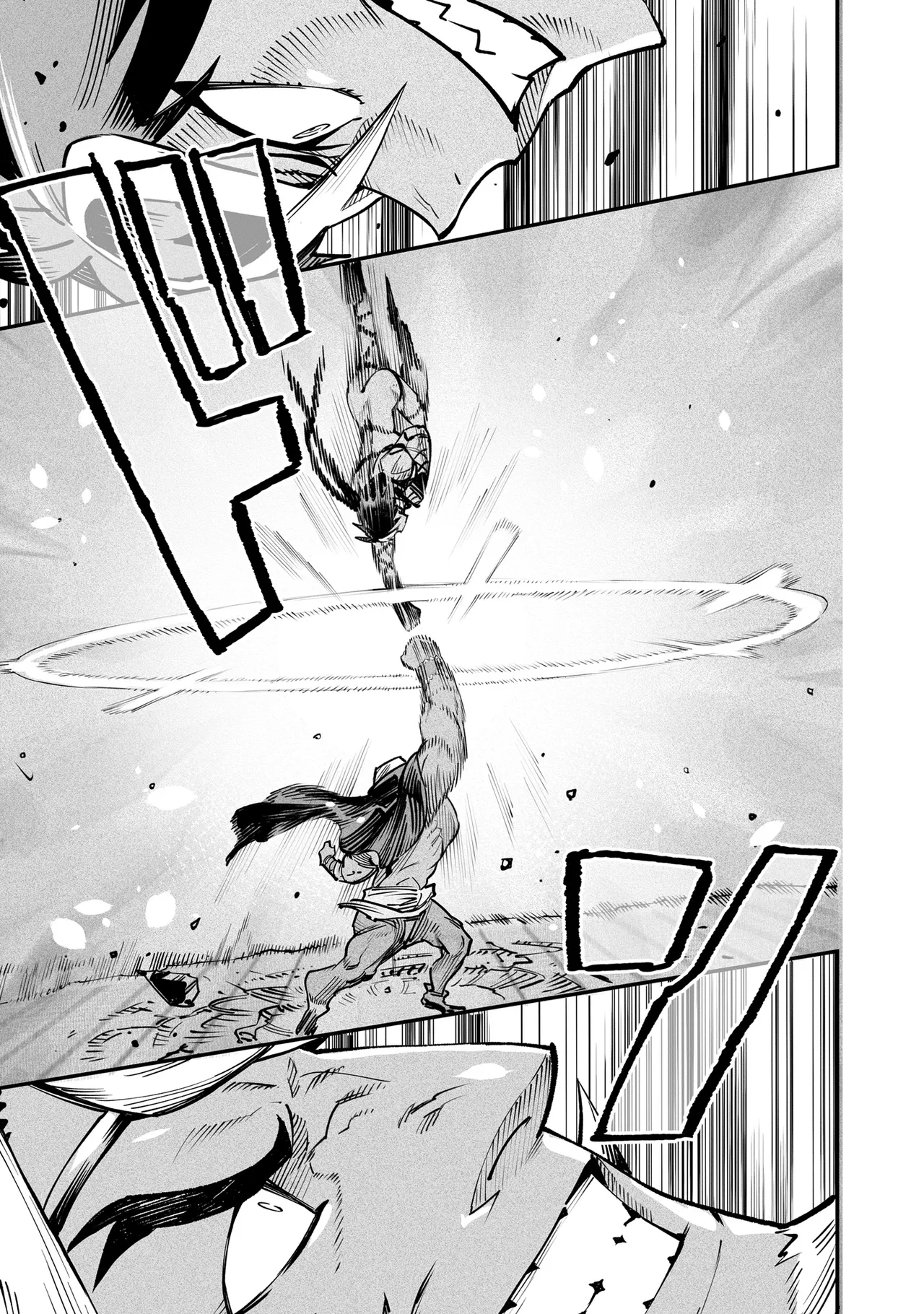 Tensei Coliseum Saijaku Skill 05 page 10 full