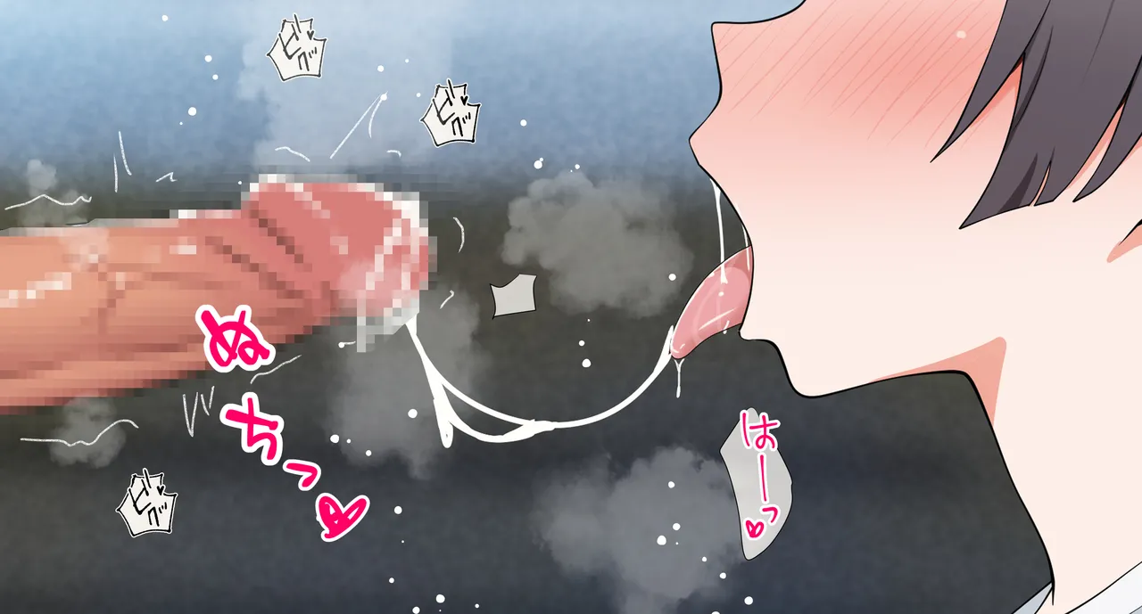 Suou Yuki page 10 full