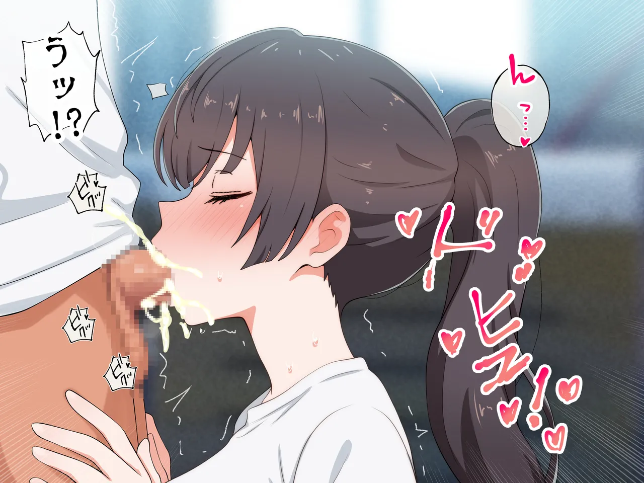 Suou Yuki page 9 full
