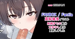 Suou Yuki