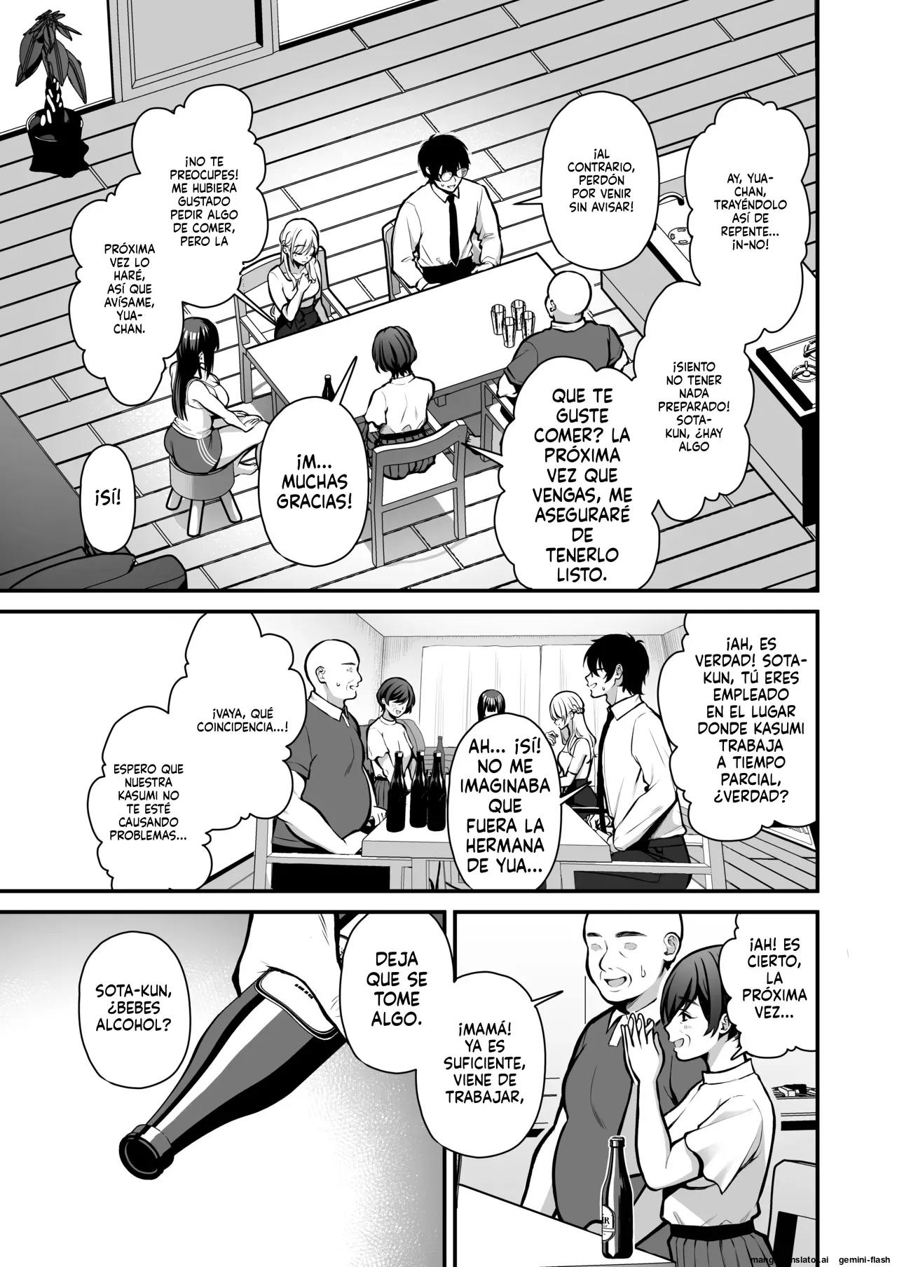 Yuuwaku 1 Gyaku NTR Sasoi uke do M Joshidaisei Onaho Kaihatsu page 8 full