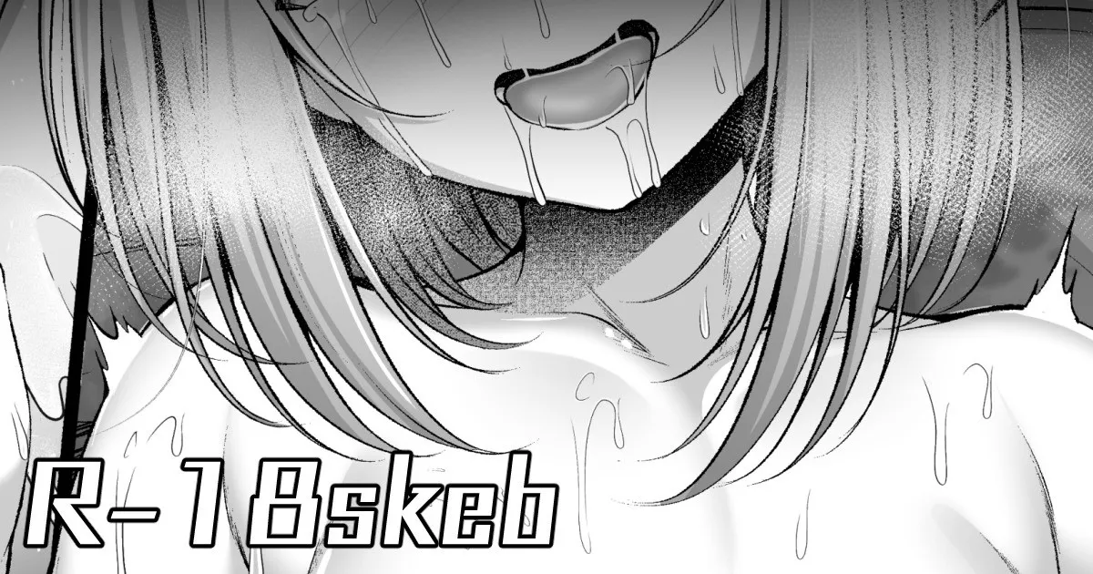 リョーコちゃんがボテ腹出産アクメキメる絵 page 1 full
