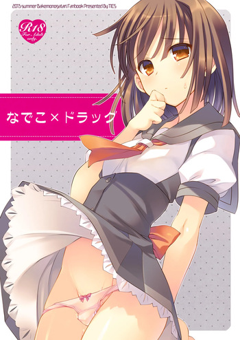 Nadeko×Drag cover