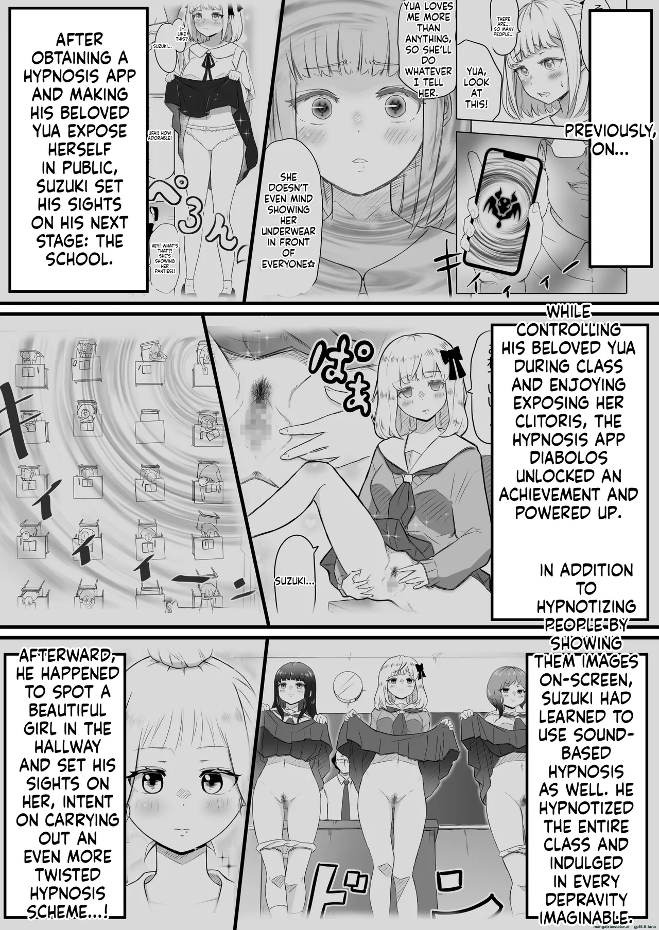 Ayatsuri ro Shutsu 2 ~Gakuen Shihai Hen~ #1 Kimohage Tannin to Yua-chan no Ayatsuri Love Love Sex Chu page 1 full