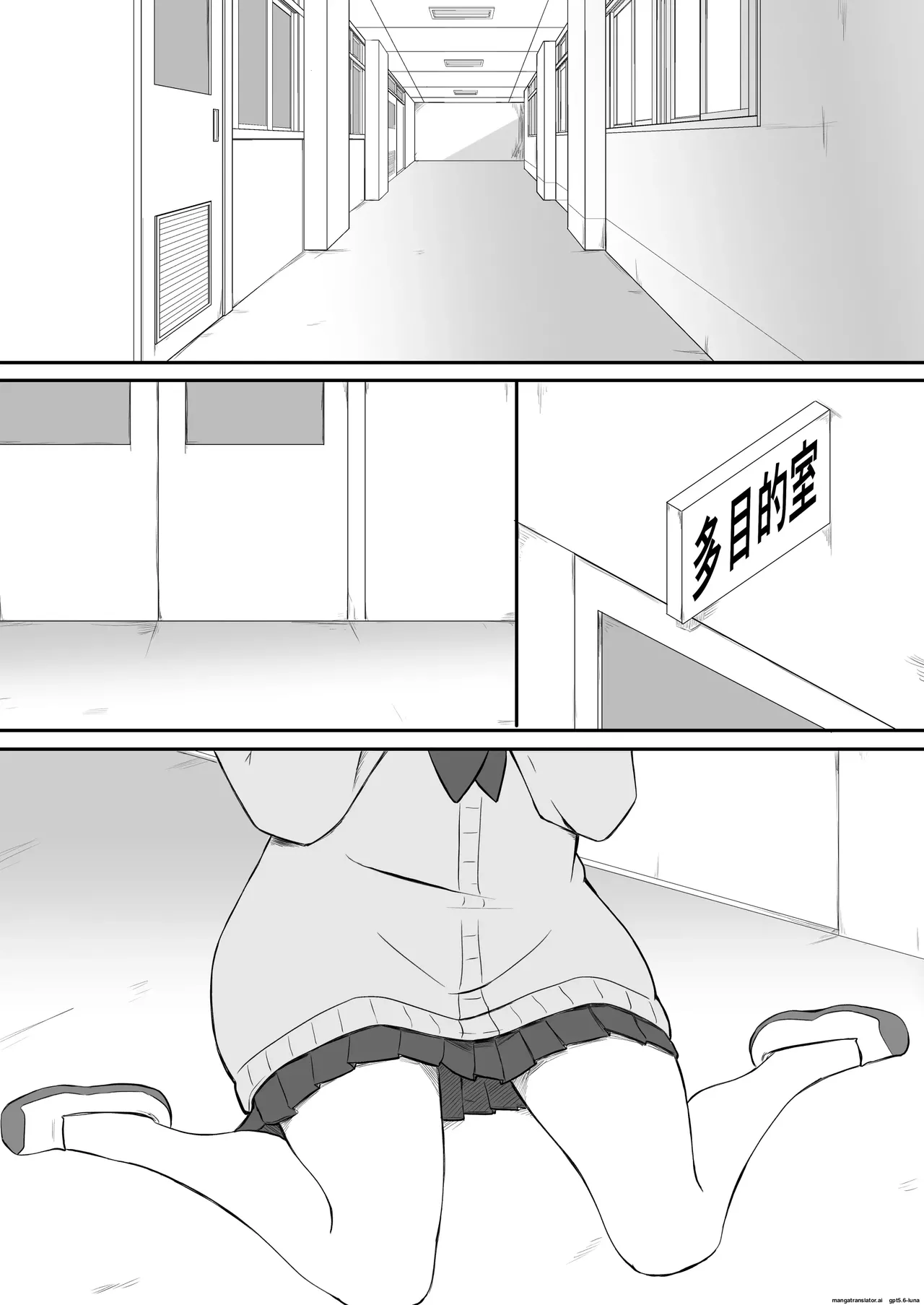 Ayatsuri ro Shutsu 2 ~Gakuen Shihai Hen~ #1 Kimohage Tannin to Yua-chan no Ayatsuri Love Love Sex Chu page 6 full