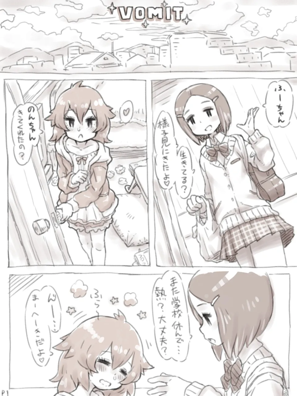 m k page 2 full