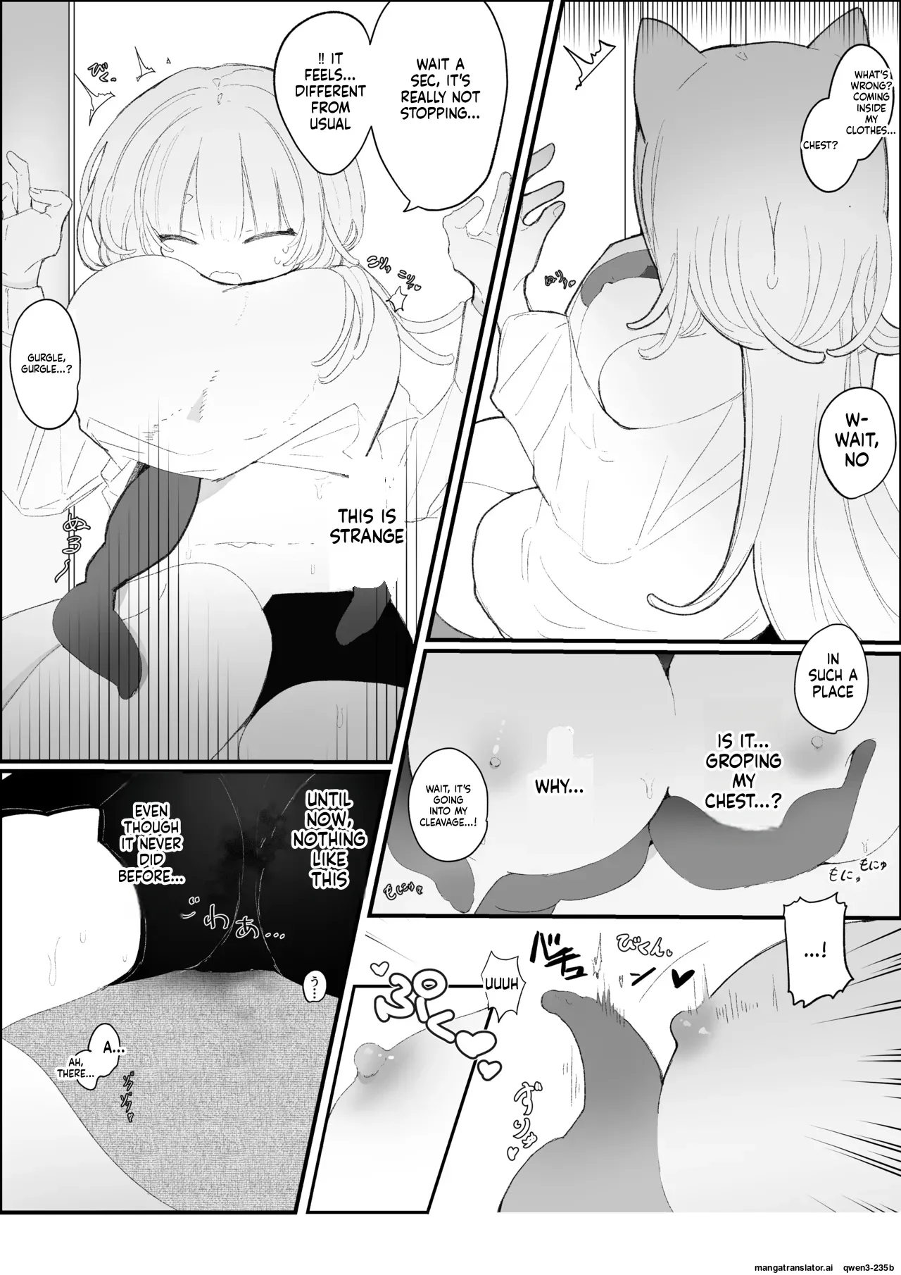 夜更かし触手えっち –猫っ毛学生が触手とあまあまえっちをするお話− page 7 full