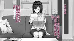 Chikubi Maso Ochi Massage-ya-san