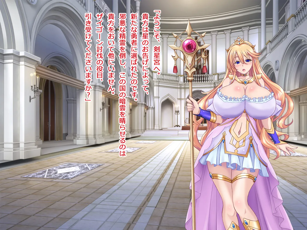 魔娼聖女オルフェナ page 4 full