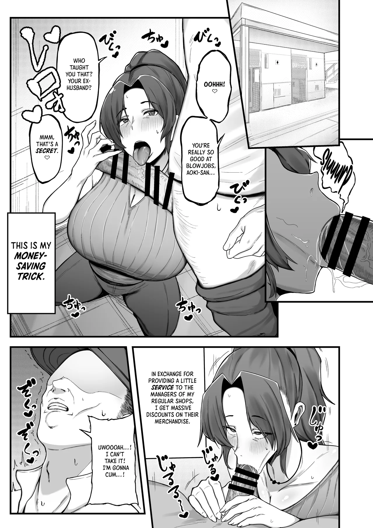 Single Mother Aoki-san no Kakeijutsu｜Single Mother Aoki-san's Budgeting Hacks page 6 full