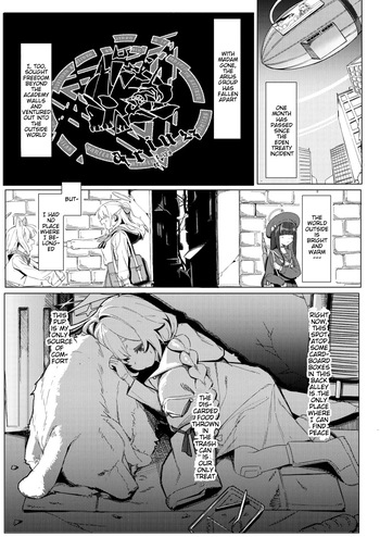 Arius Bunkou R-18 Goudoushi "ARIUS DOSUKEBE ARCHIVE"  Ch. 11 cover