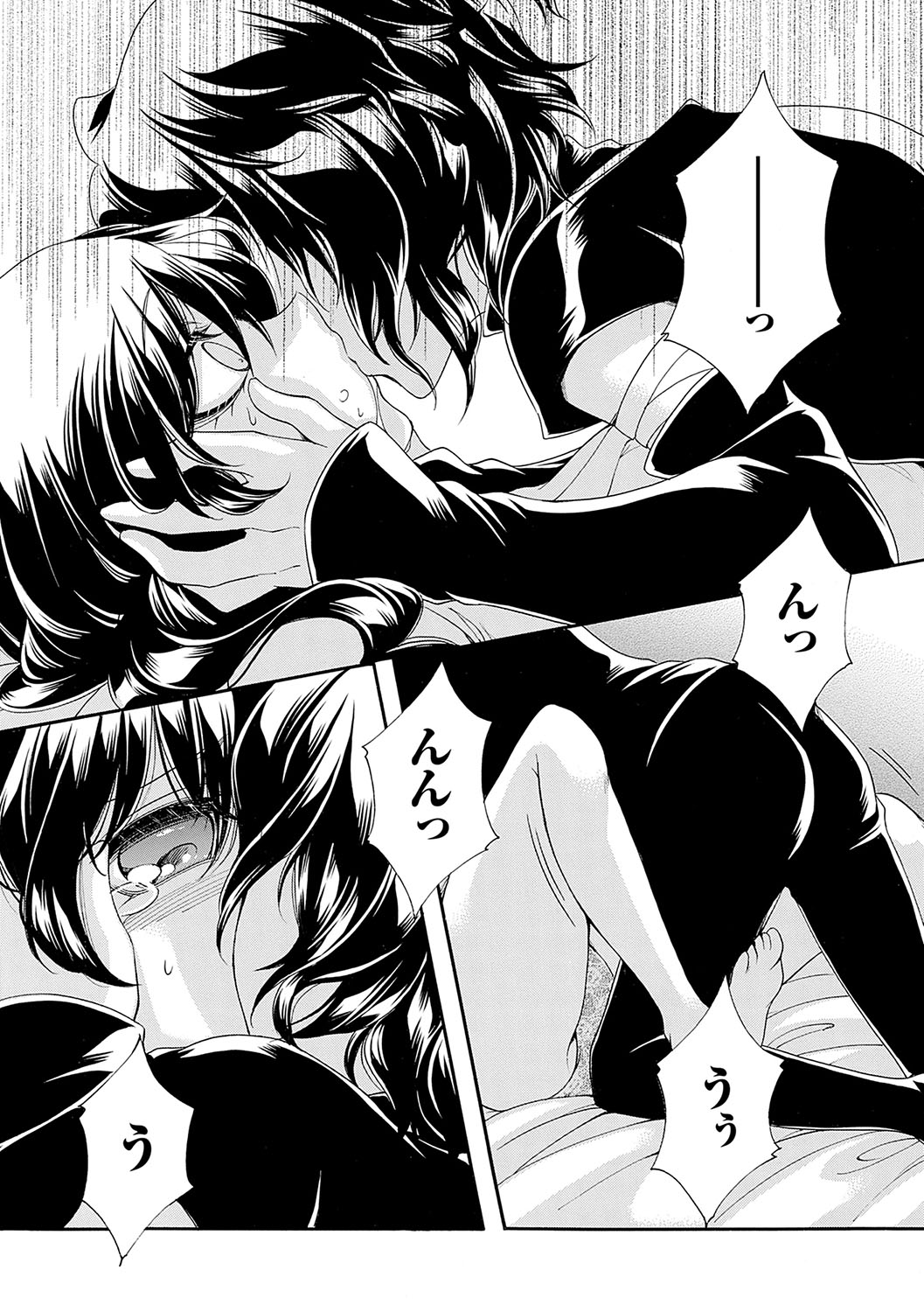 Kangoku ~Miraire, Toraware, Kowasareru~ page 10 full