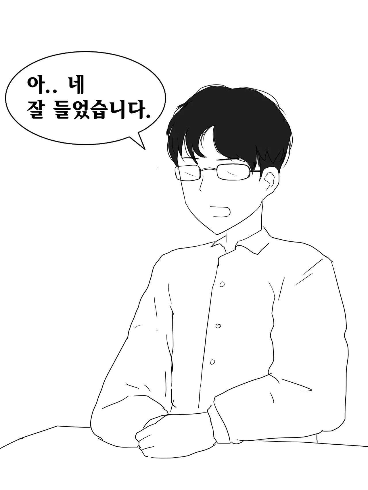 펨돔미인계로 무급노예되는 만화 Being unpaid slave by Honey-trap page 2 full