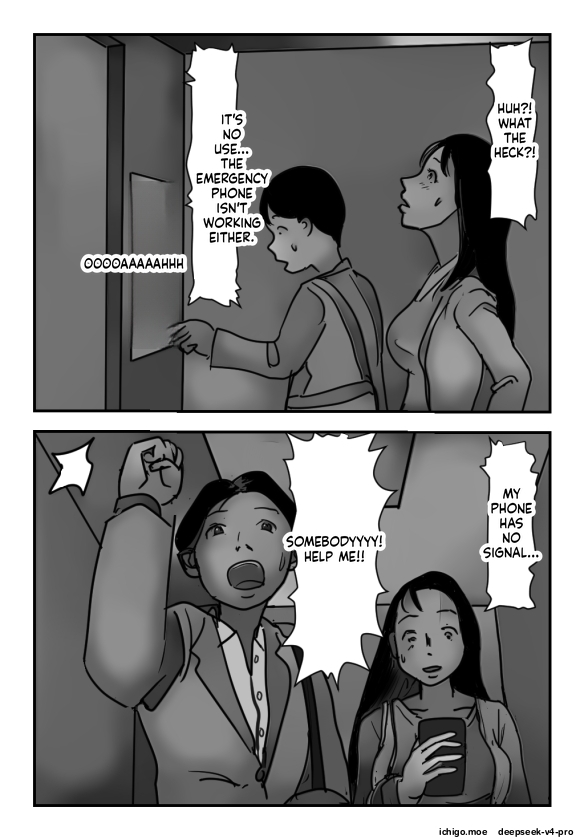 erebētā misshitsu konshinsōkan kāsan boku mō tae rarenai yo page 4 full