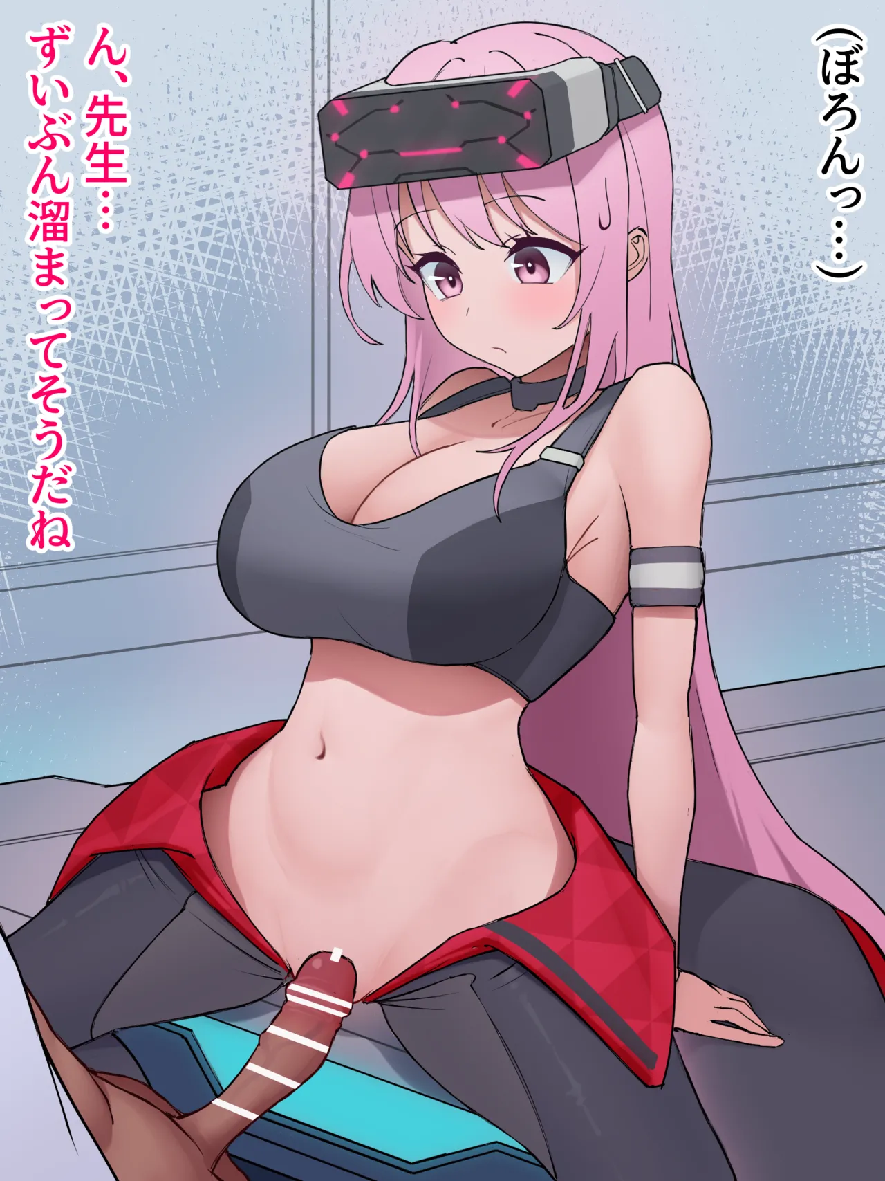 エイミちゃん続き page 2 full