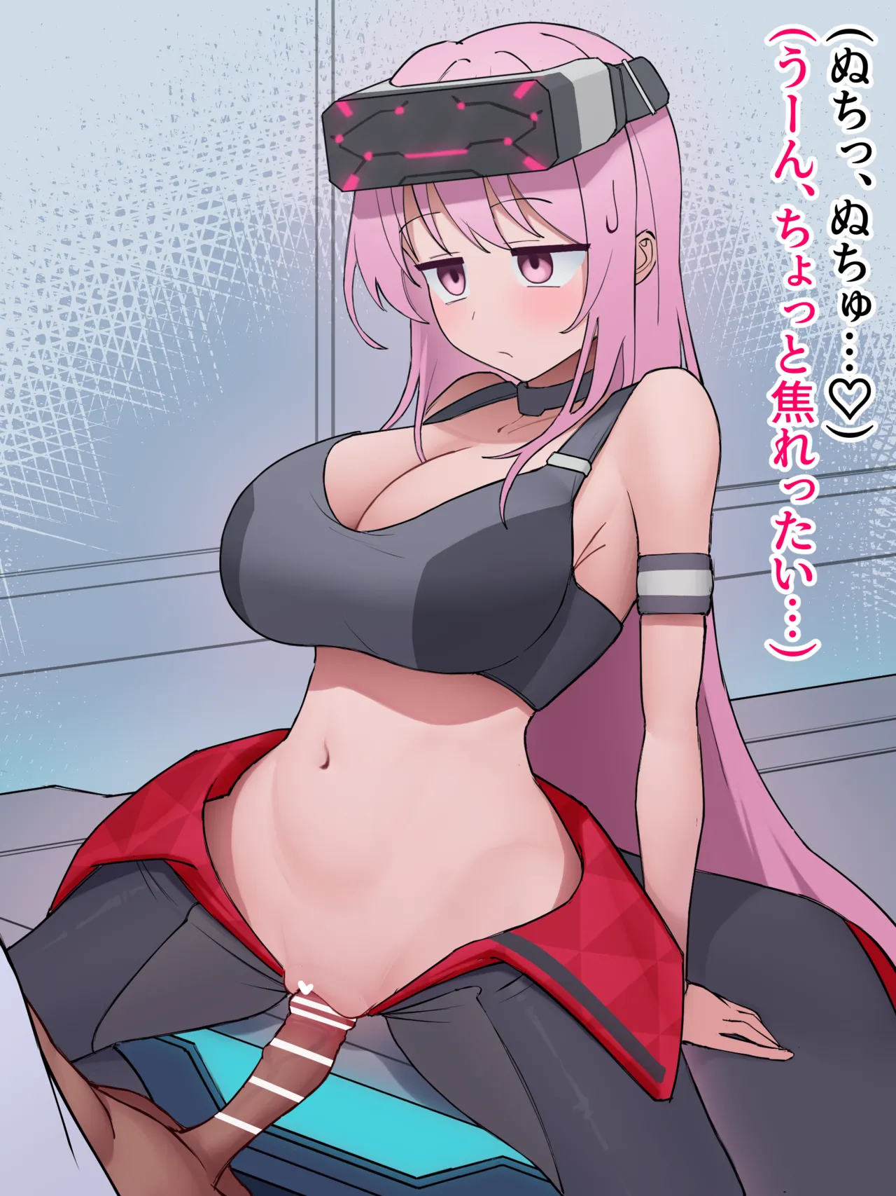 エイミちゃん続き page 4 full