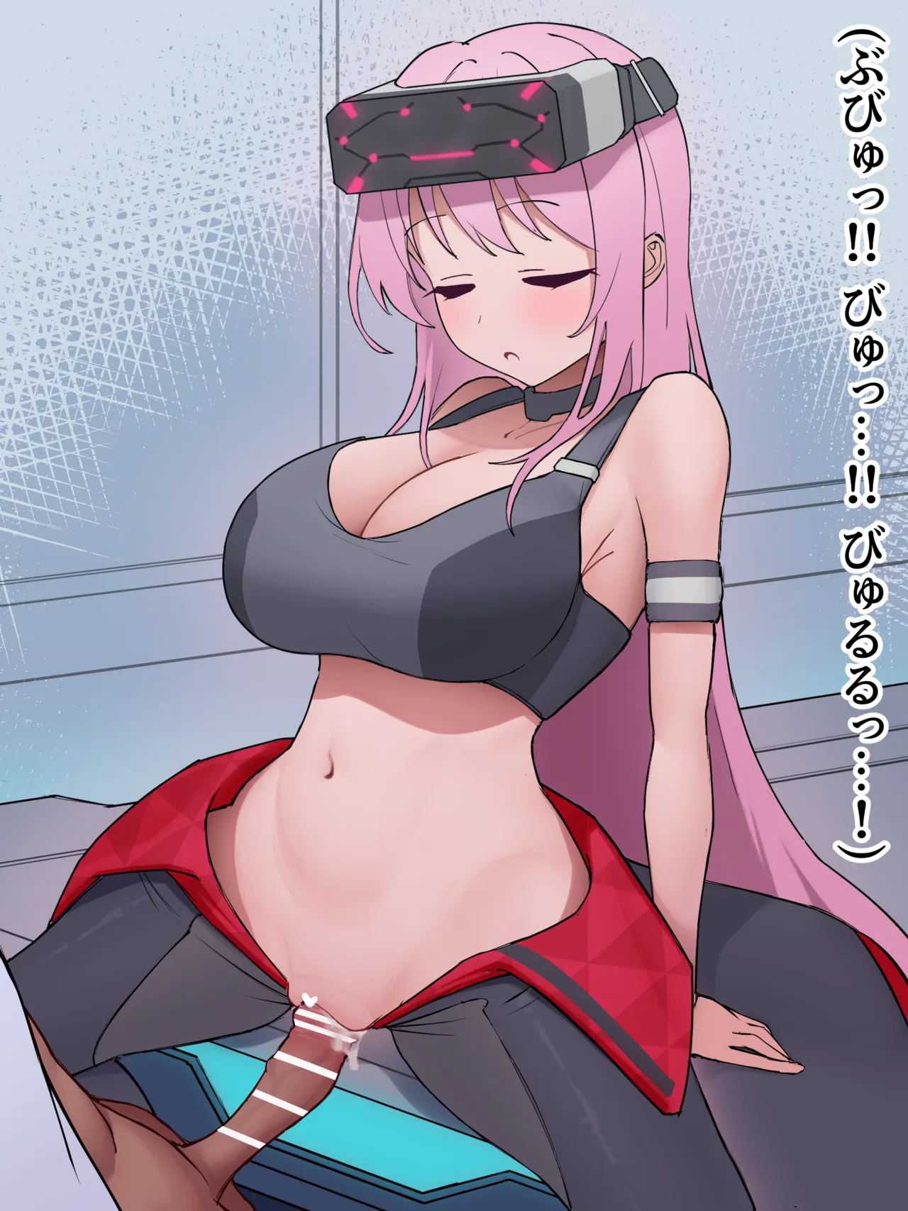 エイミちゃん続き page 7 full