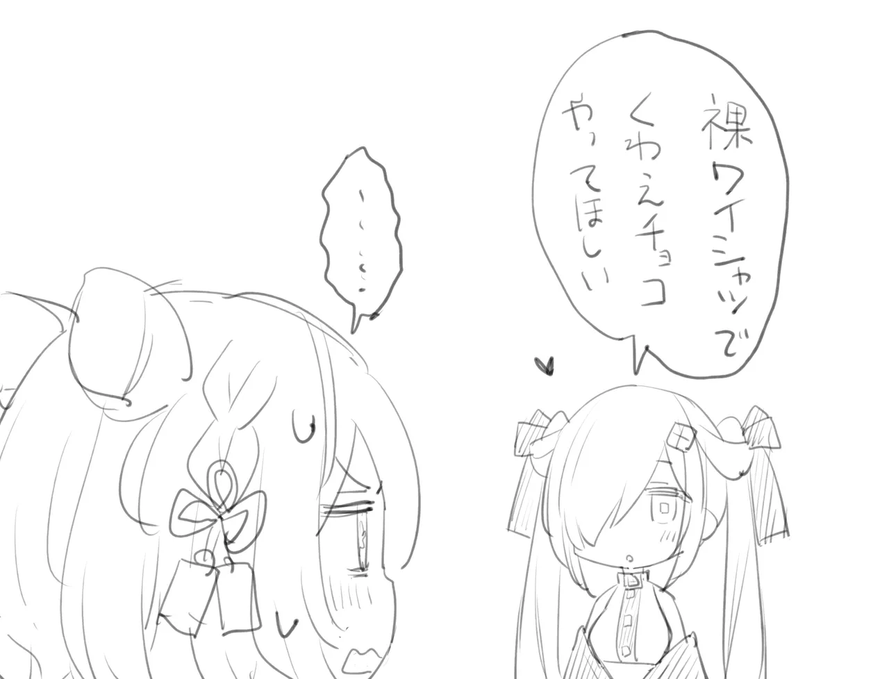 ポトフちゃんの桃色スケッチブック page 4 full