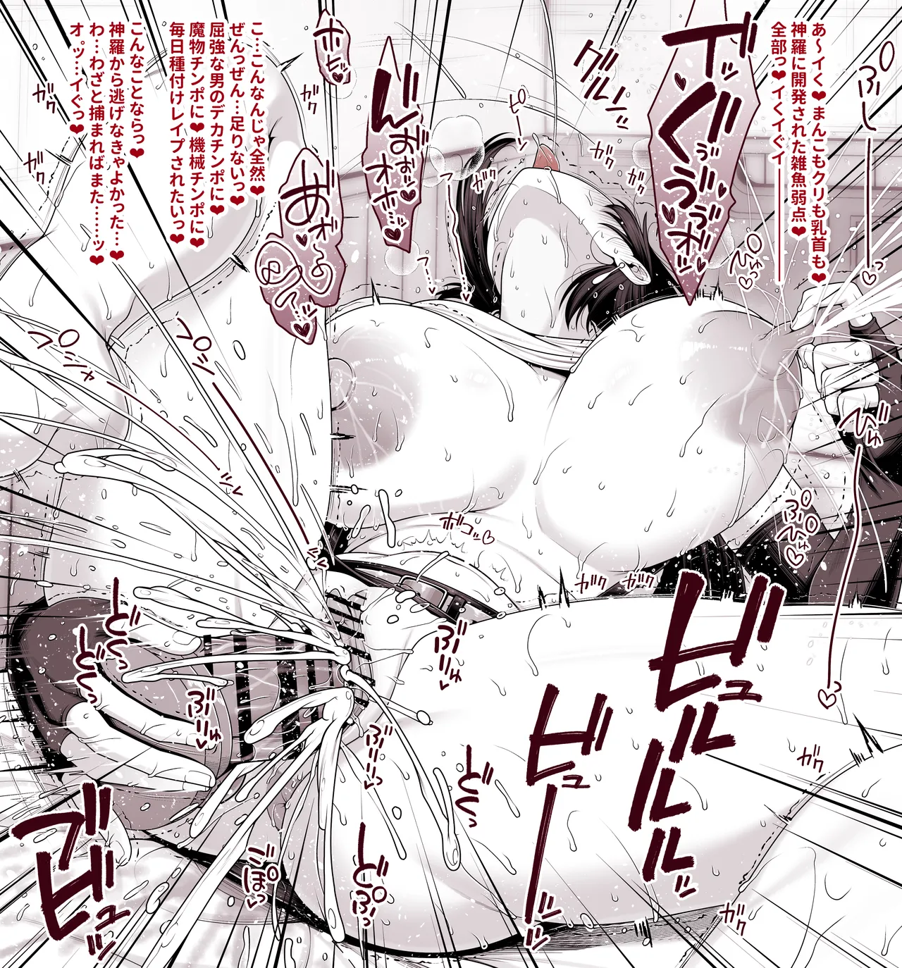 ファイナルファンタジー７ ティファ ディルドオナニー page 10 full