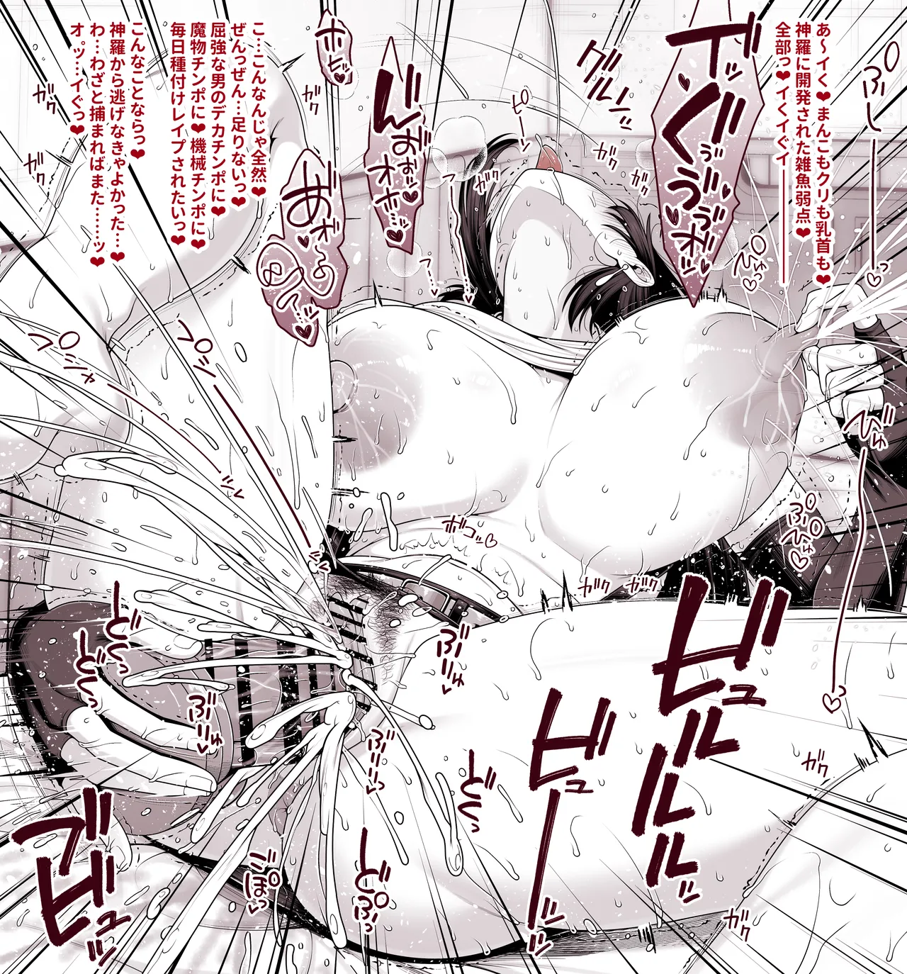 ファイナルファンタジー７ ティファ ディルドオナニー page 5 full