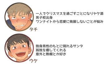 サンタくんとあそぼう！ cover