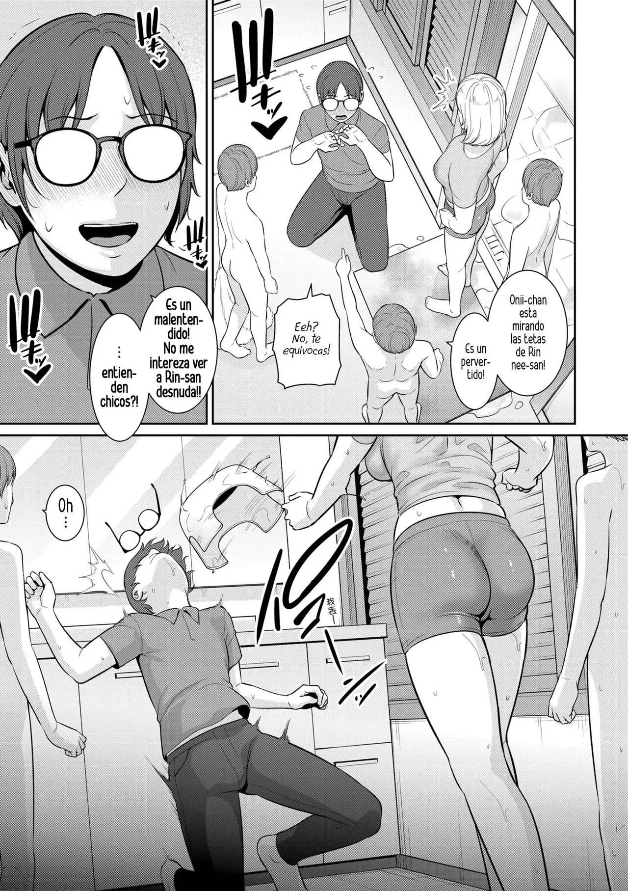 Shin Tomodachi no Hahaoya  | La Madre de mi Nuevo Amigo page 5 full
