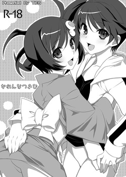 Karen na Tsukihi