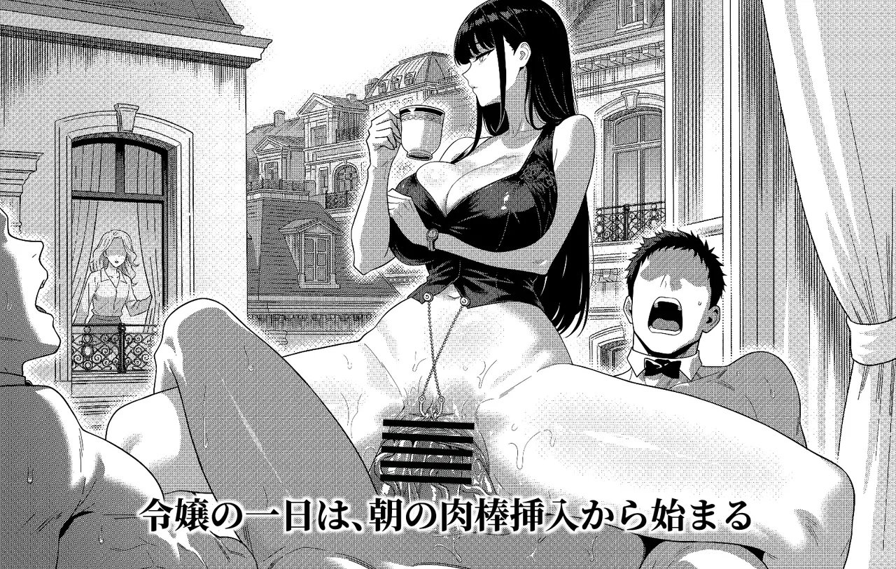 银芽 page 10 full