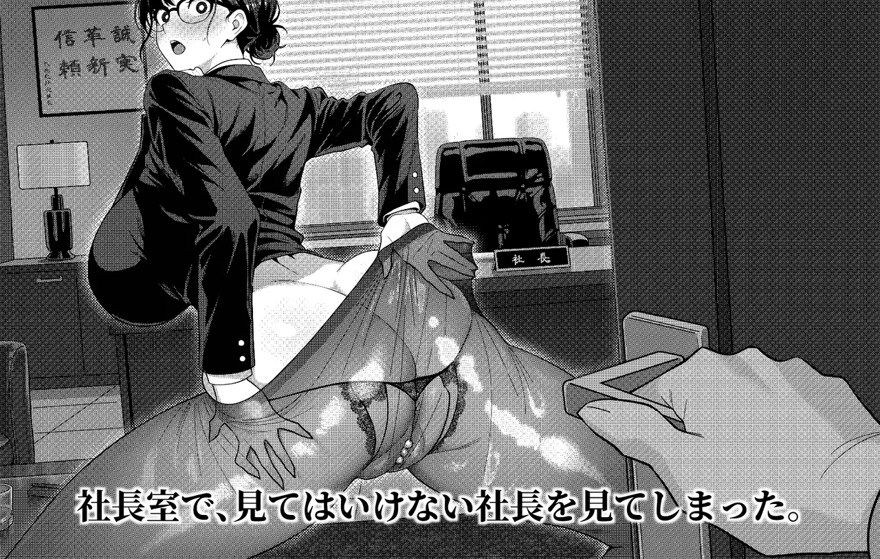 银芽 page 5 full