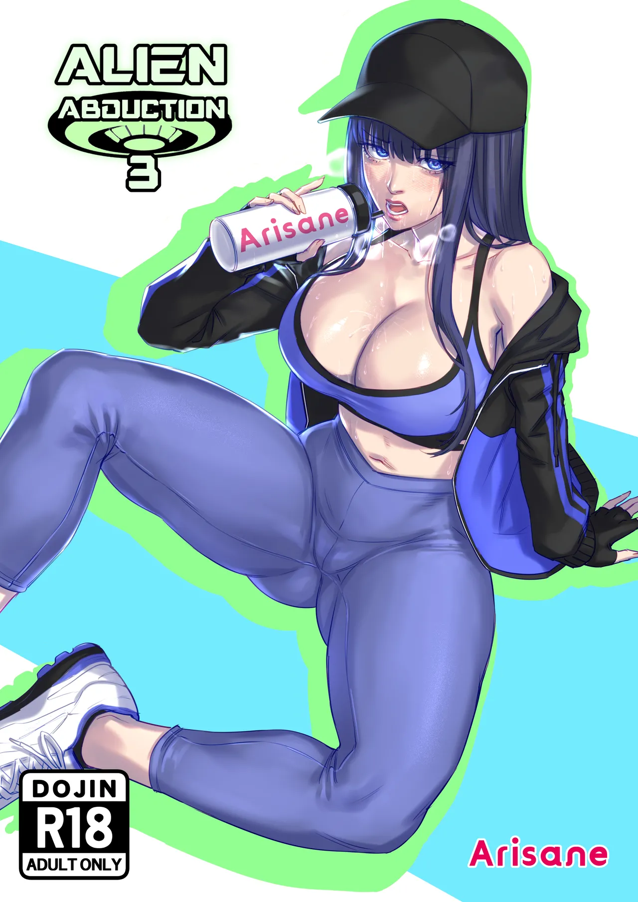 Alien Abduction 3 page 1 full