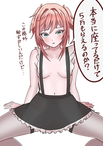 Omocha de Kasegu Wang Xue-Chan cover