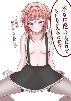 Omocha de Kasegu Wang Xue-Chan