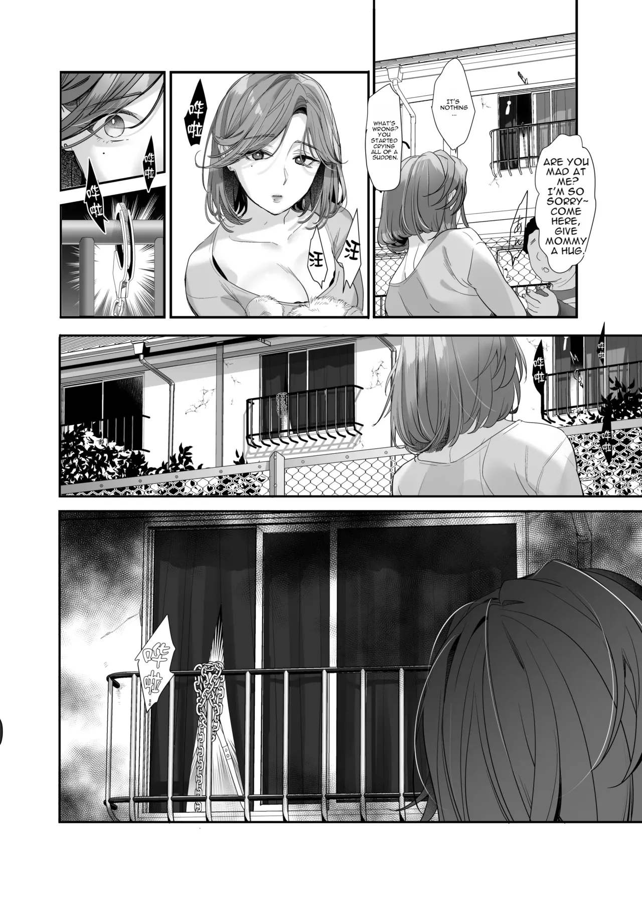 Zoku Boku ga Iinari Gal to NTR Gal ni Seishori Pet ni Sarete Chitekara Otonari Pet to Swapping Suru Hanashi page 6 full