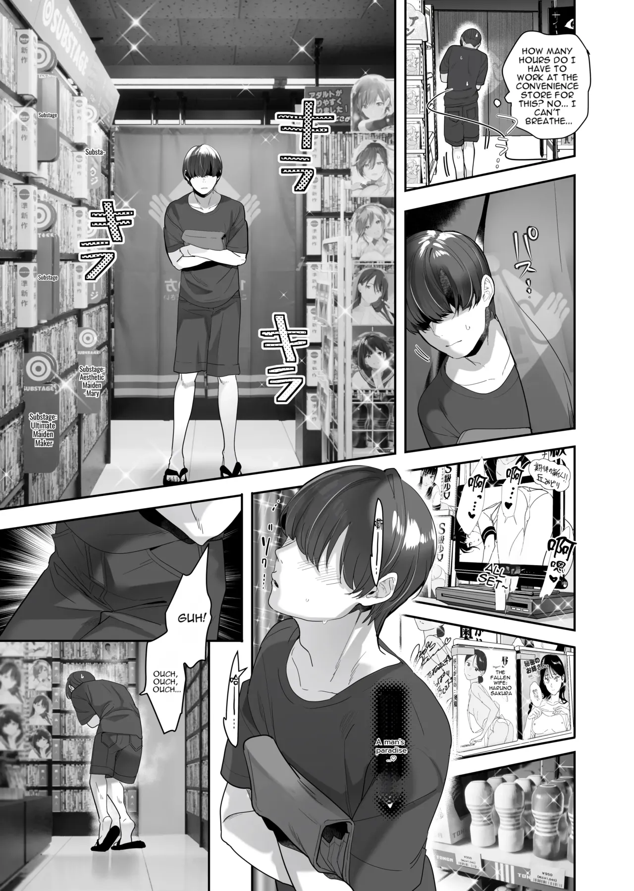 Zoku Boku ga Iinari Gal to NTR Gal ni Seishori Pet ni Sarete Chitekara Otonari Pet to Swapping Suru Hanashi page 9 full