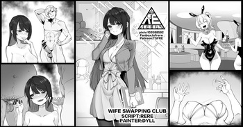 Wife Swapping Club cover