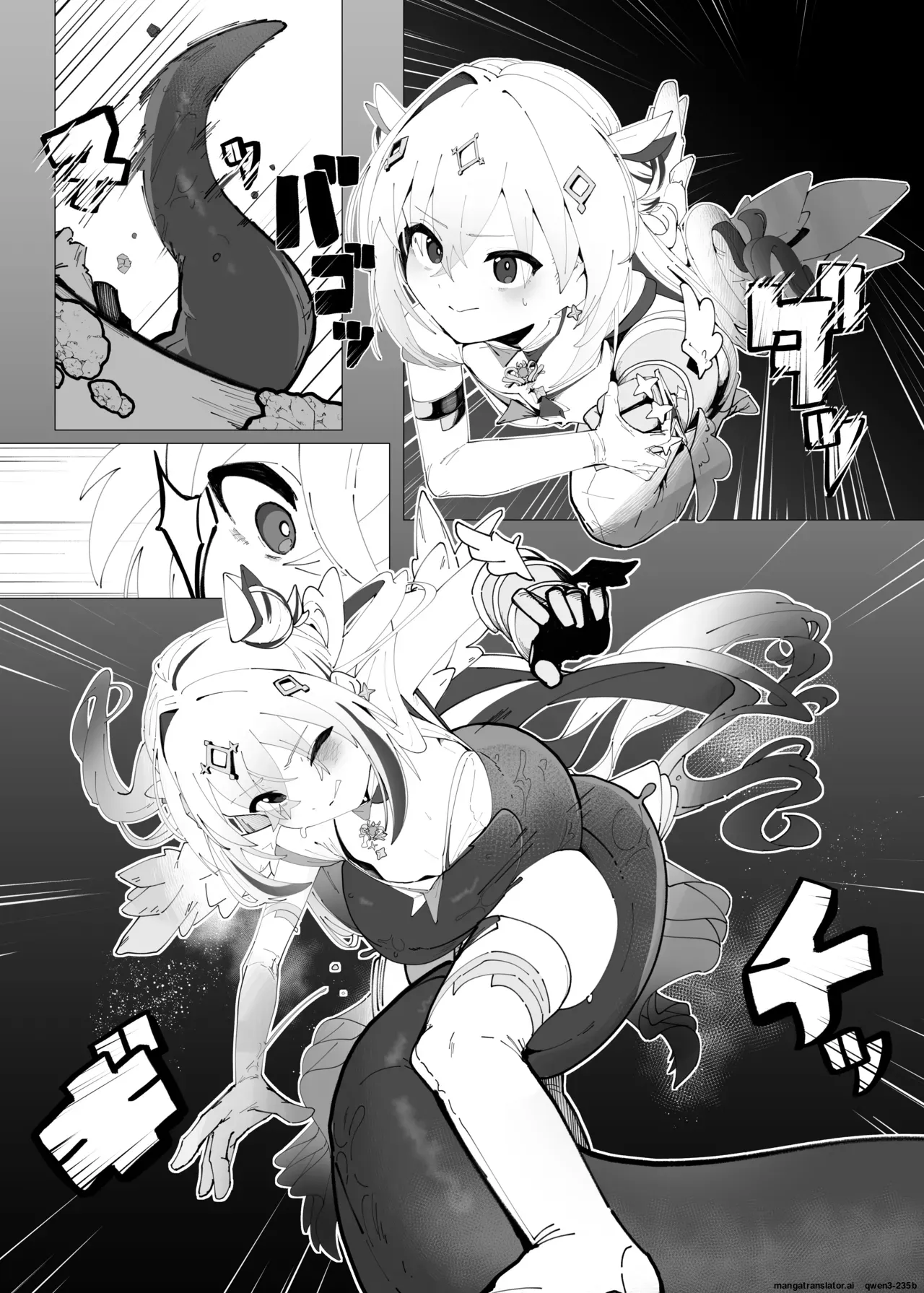 Tenshi no Holo Ochiru - ANGEL HOLO FOLLING page 2 full