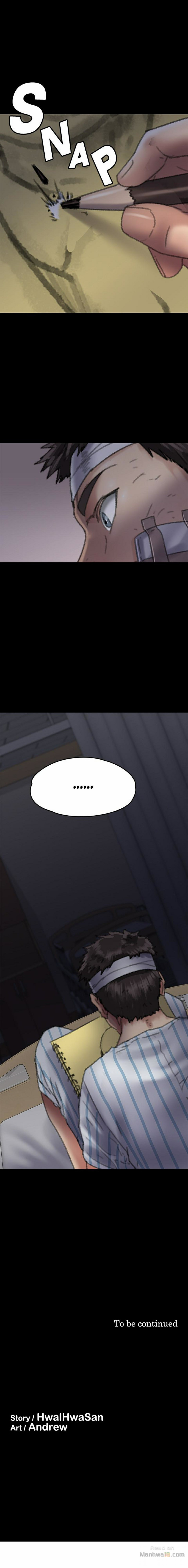 Manhwa page 7 full