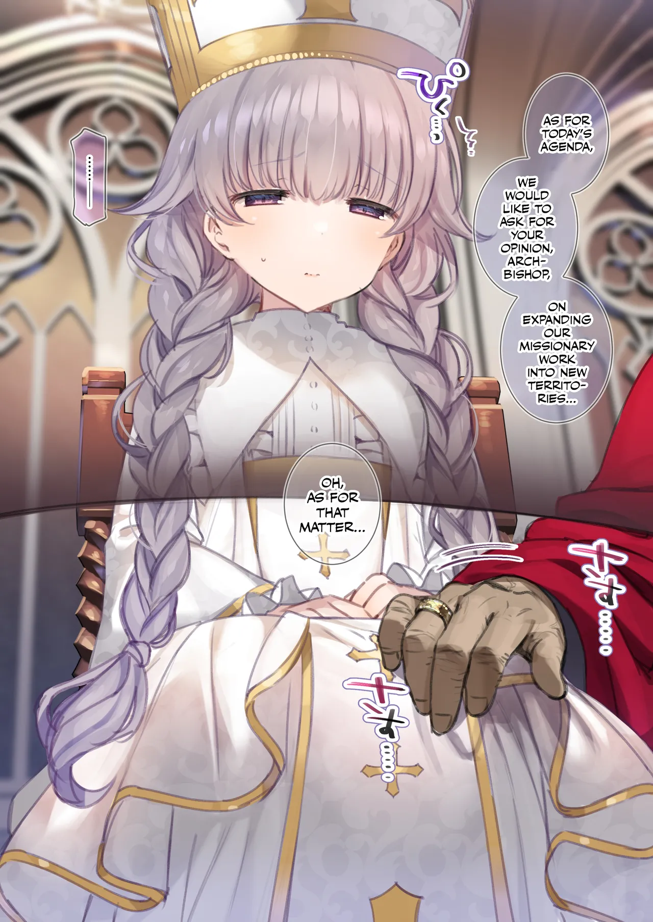 Loli Seijo-sama to Yoru no Gohoushi page 2 full