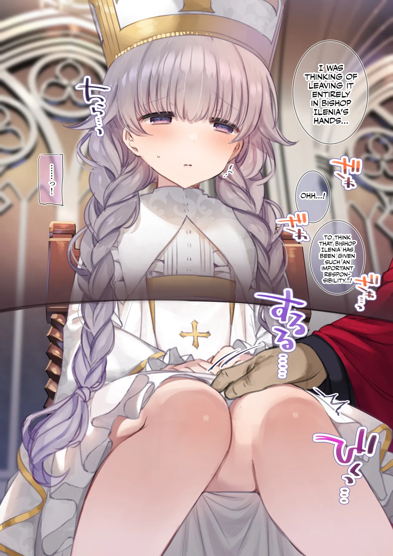 Loli Seijo-sama to Yoru no Gohoushi page 3 full